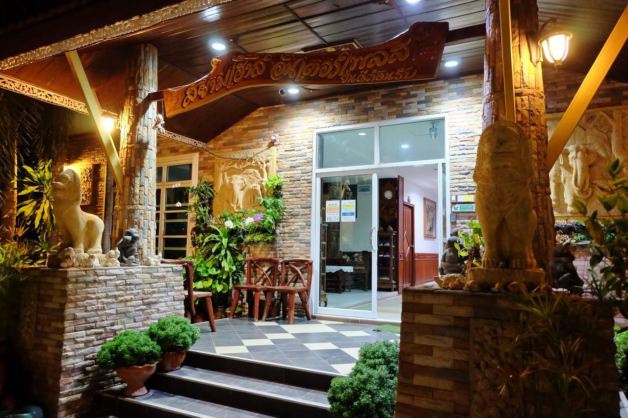 Siam House Interplace Lopburi Kültér fotó